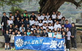 屋久島町立一湊小学校